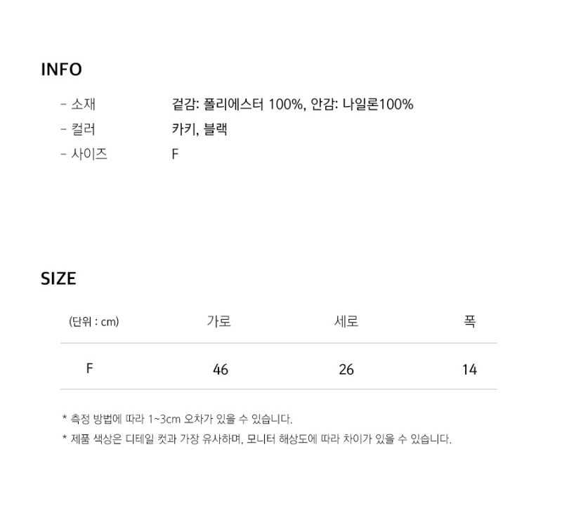 【WE ARE】韓國JEEP單肩斜挎包JQ0GAU505