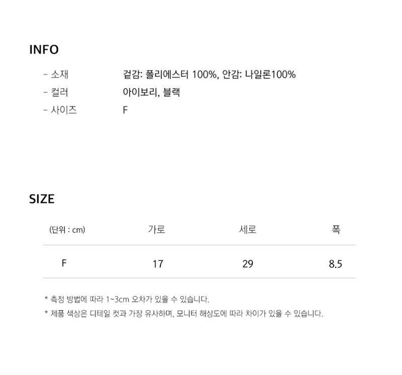 【WE ARE】韓國JEEP單肩胸包後背包JQ0GAU504