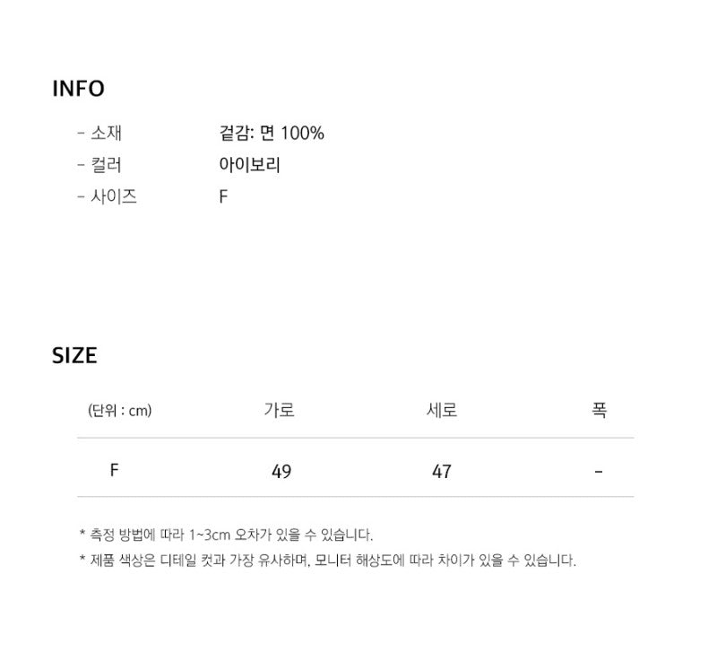 【WE ARE】韓國JEEP單肩斜挎包帆布包JQ0GAU506