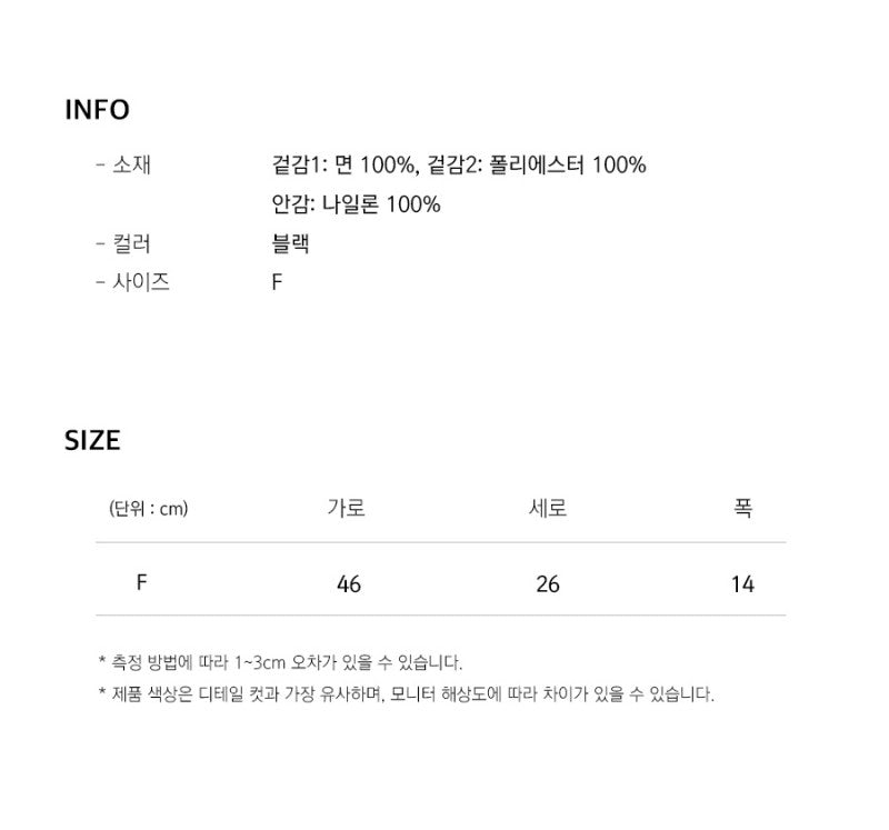 【WE ARE】韓國JEEP單肩斜挎包JQ0GAU511