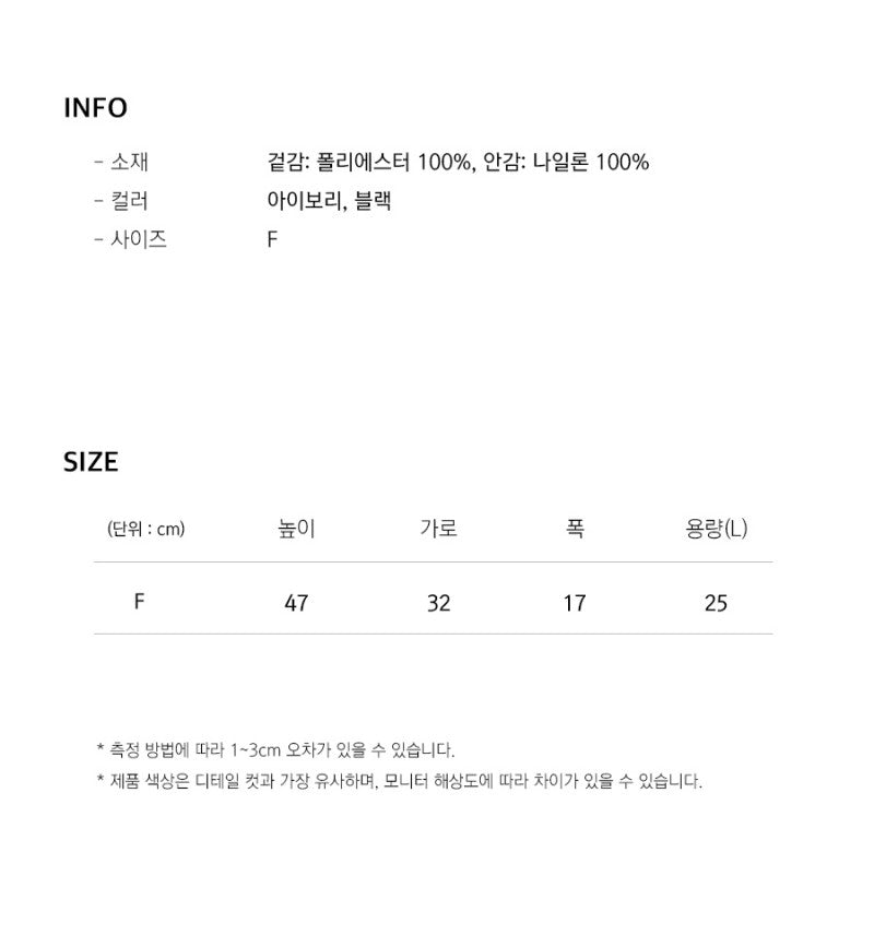 【WE ARE】韓國JEEP後背包25L雙肩包JP0GAU001