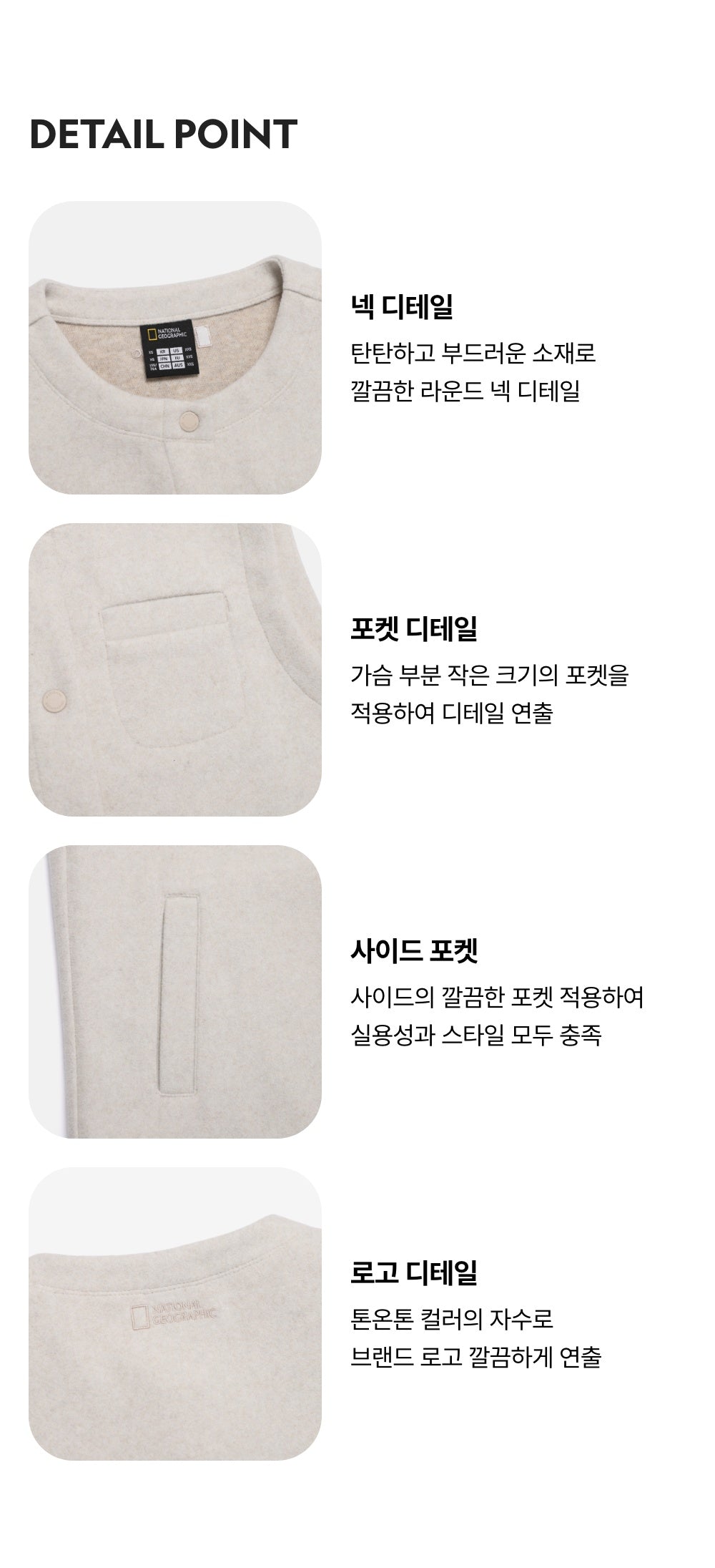 【WE ARE】韓國國家地理馬甲背心N254WVT210