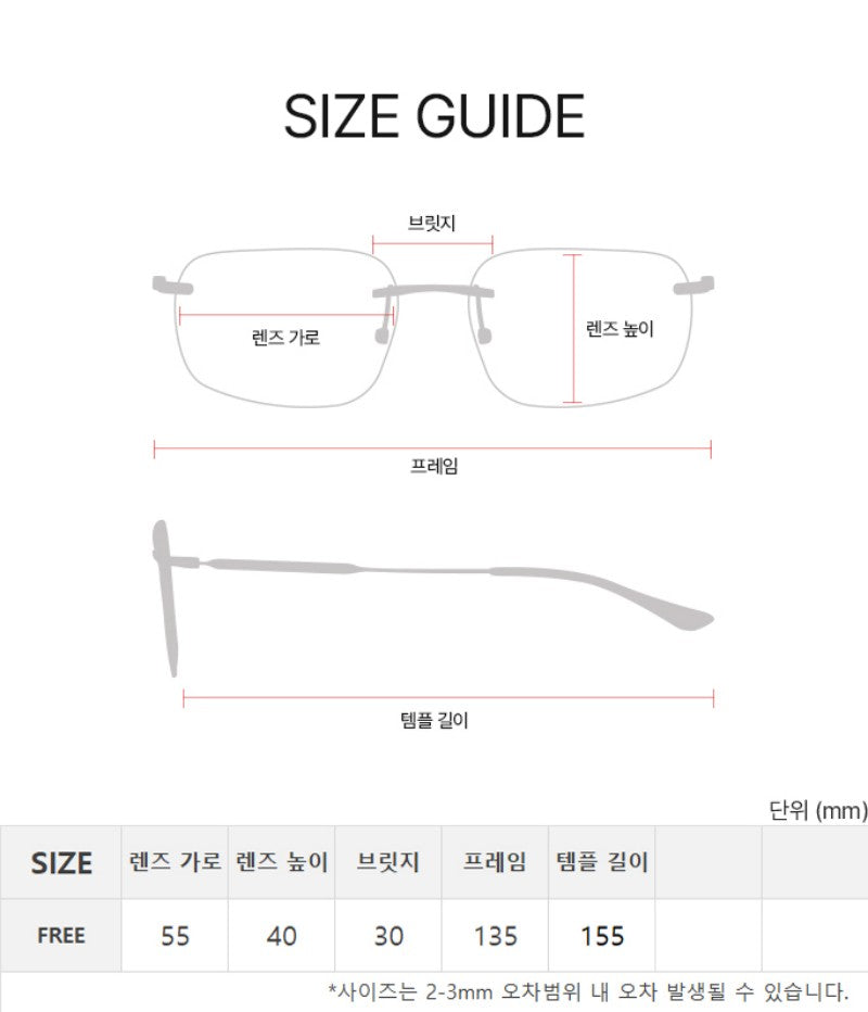 黑五限時折扣【WE ARE】韓國DONTBELATE無框眼鏡20251101-8