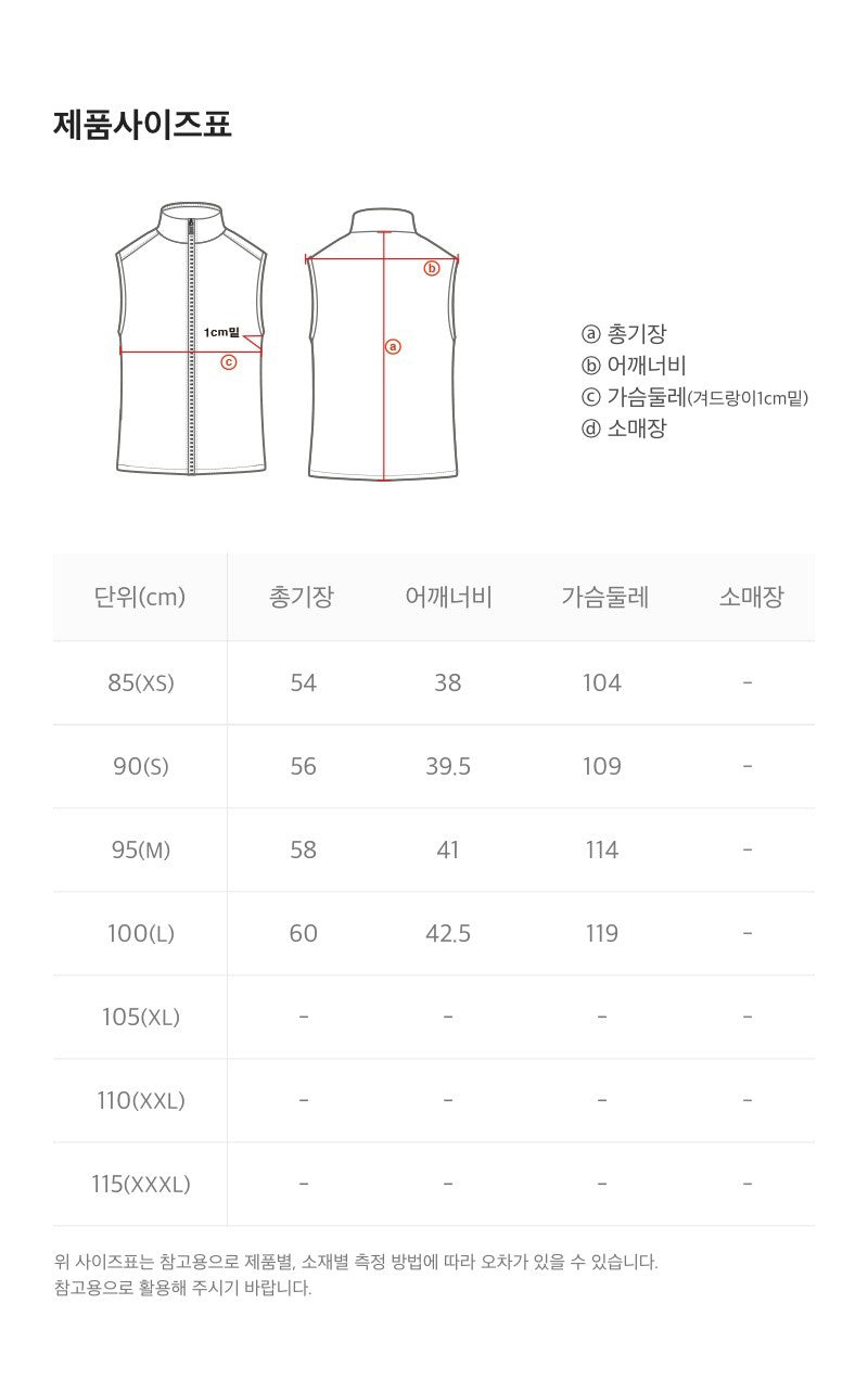 【WE ARE】韓國國家地理羽絨服連帽馬甲外套N254WDV040