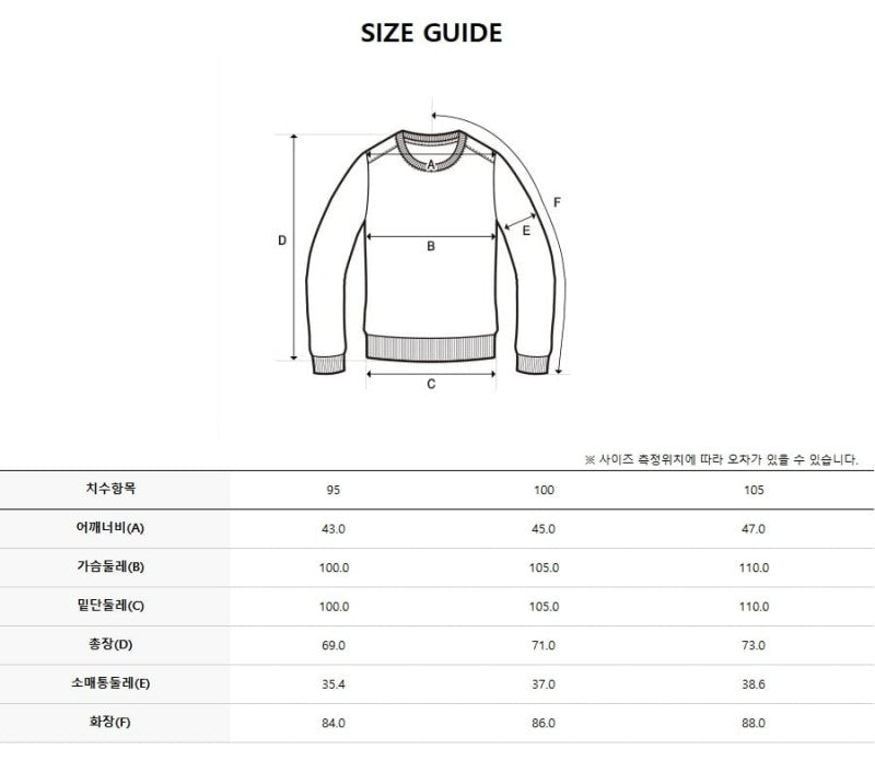 *Dis特價款* 男款【WE ARE】韓國Discovery長袖T恤DMRL35054