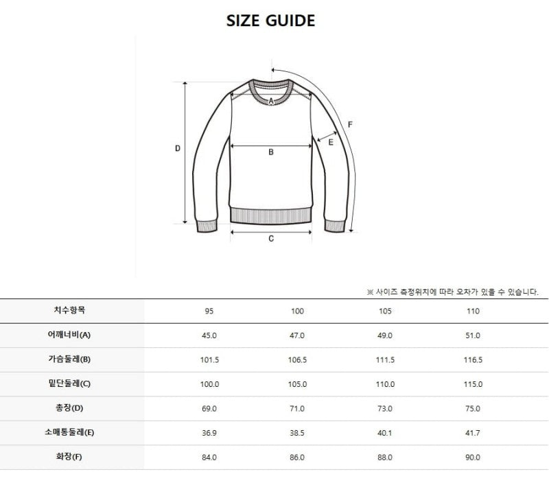 *Dis特價款* 男款【WE ARE】韓國Discovery長袖T恤DMRL3S054