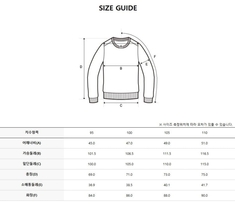 *Dis特價款* 男款【WE ARE】韓國Discovery長袖T恤DMRL3M054