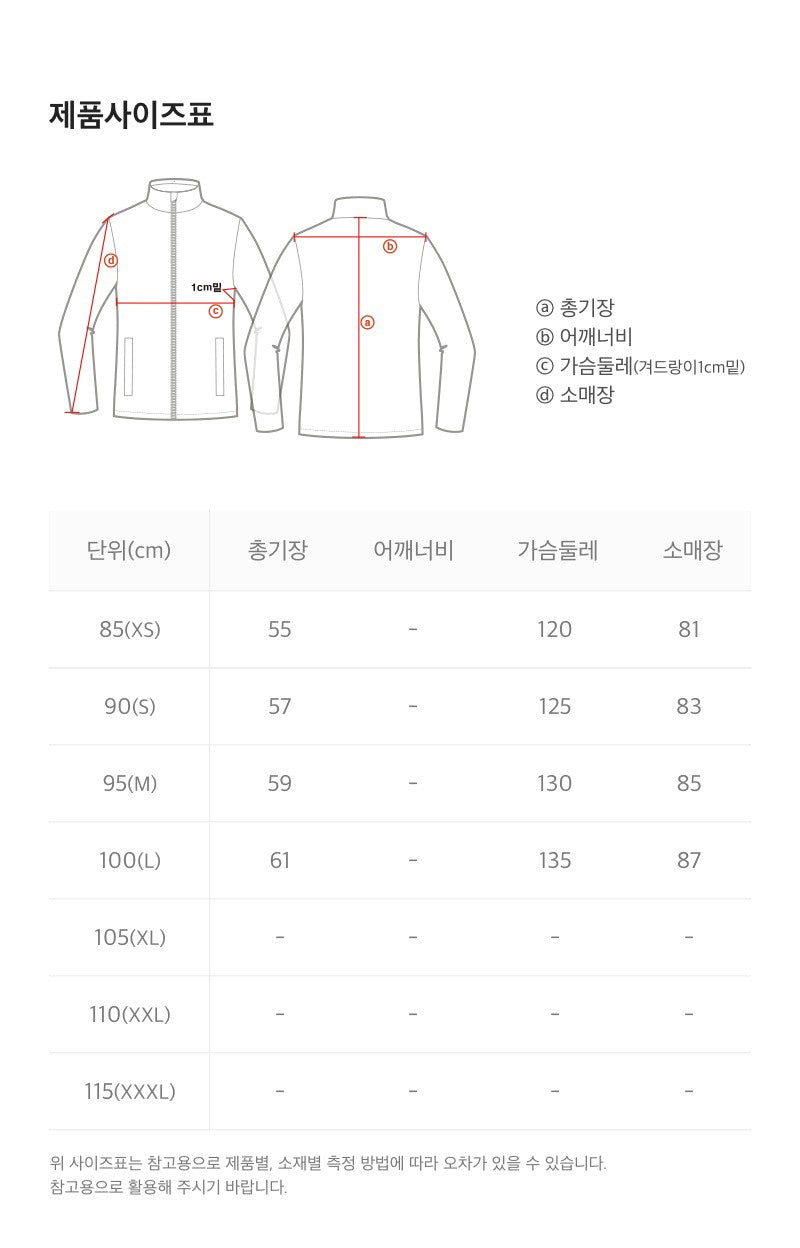【WE ARE】韓國國家地理羽絨服外套N254WDW060