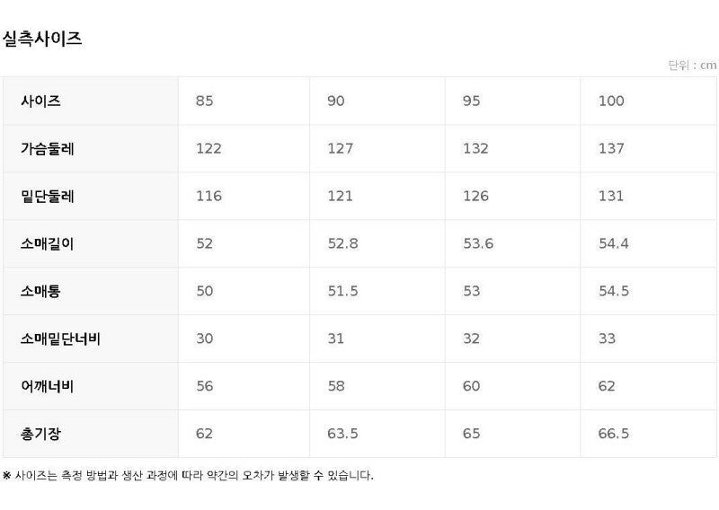 金泰梨同款【WE ARE】韓國POLHAM鴨絨羽絨服外套PHF4JP2760