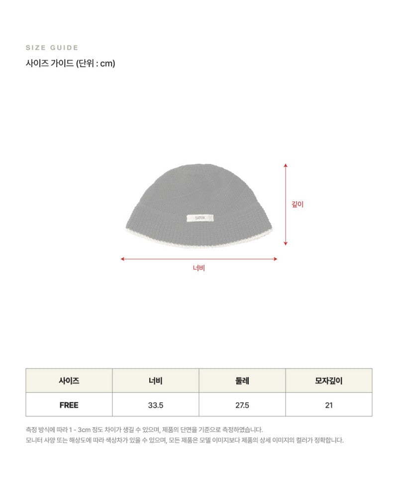 女款【WE ARE】韓國Satur休閒針織漁夫帽SA255UAP19