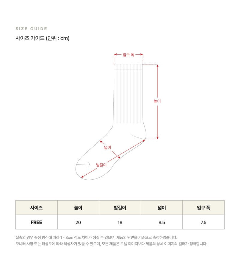 【WE ARE】韓國Satur針織長襪子SA255WAO02