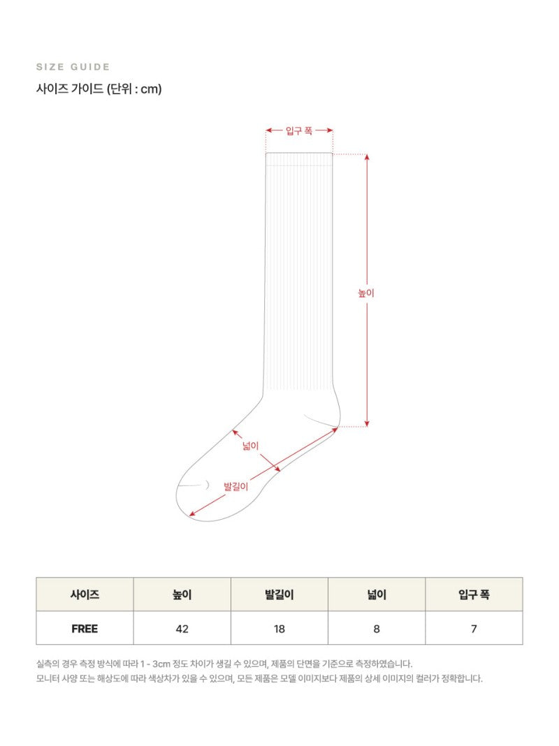 【WE ARE】韓國Satur針織小腿襪子SA255WAO01