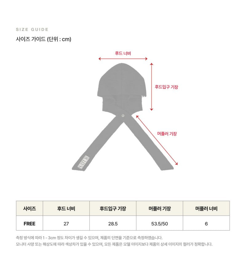 【WE ARE】韓國Satur針織帽SA255WAP25