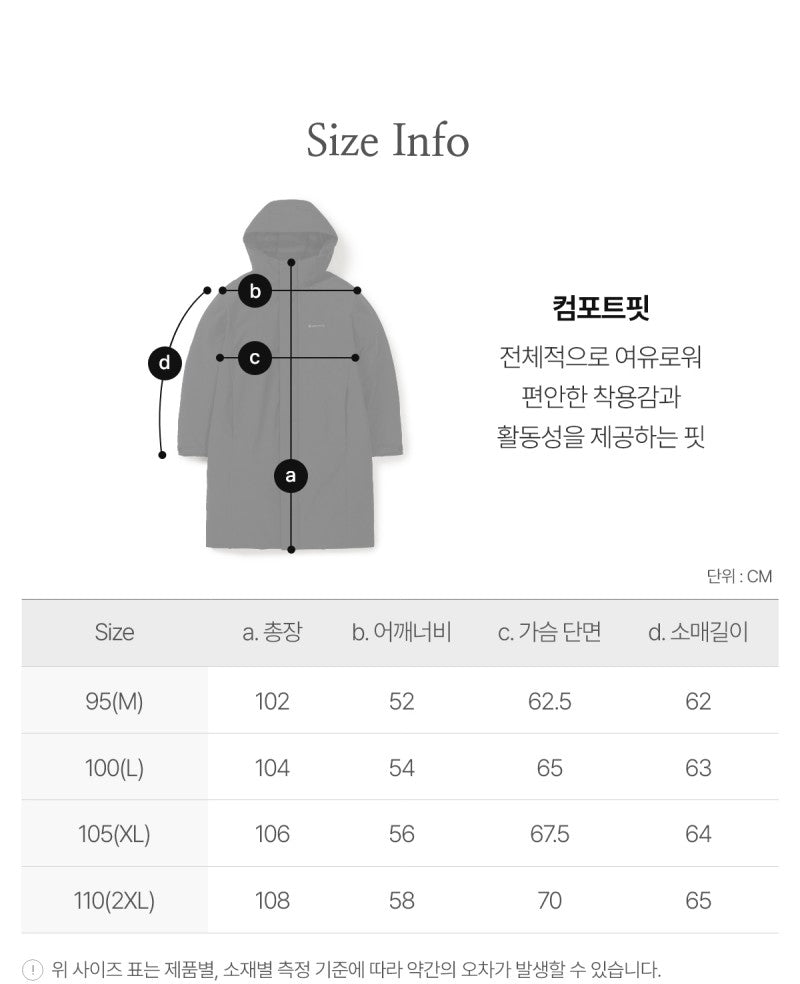 【WE ARE】韓國snow peak雪峰長款連帽羽絨服外套S25WMTDJ36