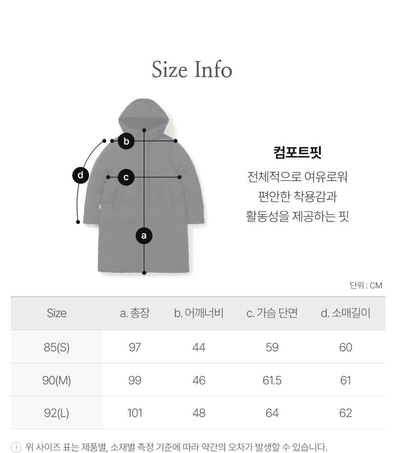 女款【WE ARE】韓國snow peak雪峰長款鴨絨連帽羽絨服外套S25WWGDJ67