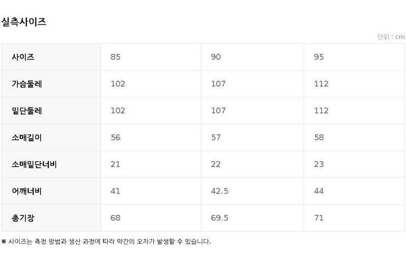 【WE ARE】韓國POLHAM長袖T恤PHG5TS2750