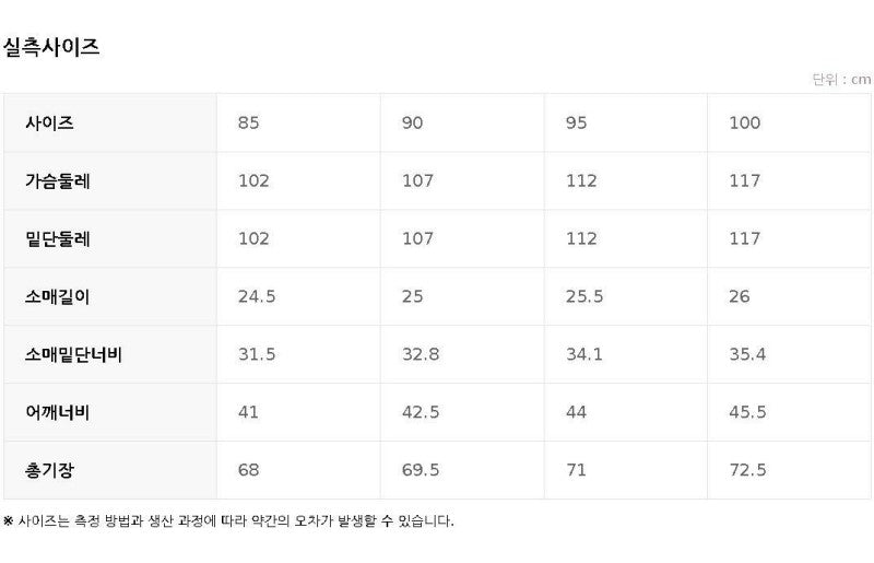 【WE ARE】韓國POLHAM短袖T恤PHG5TS2740