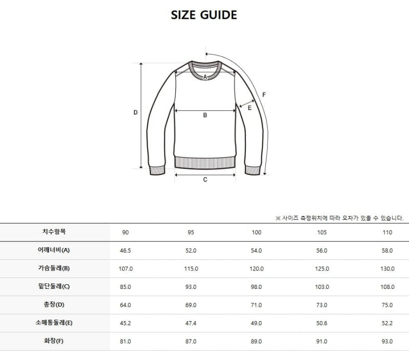 *Dis折扣款* 【WE ARE】韓國Discovery大學T衛衣DXMT53056