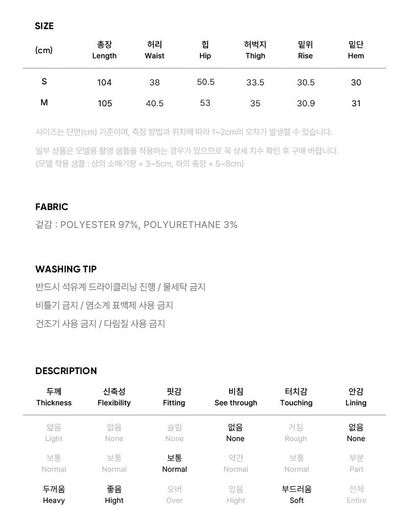 【WE ARE】韓國CITYBREEZE 燈芯絨休閒褲CTH3PT13