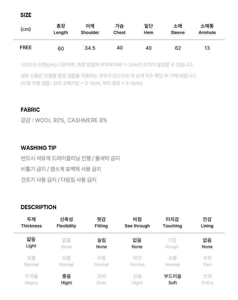 【WE ARE】韓國CITYBREEZE@ 95%羊毛高領針織衫 CTH4KT04