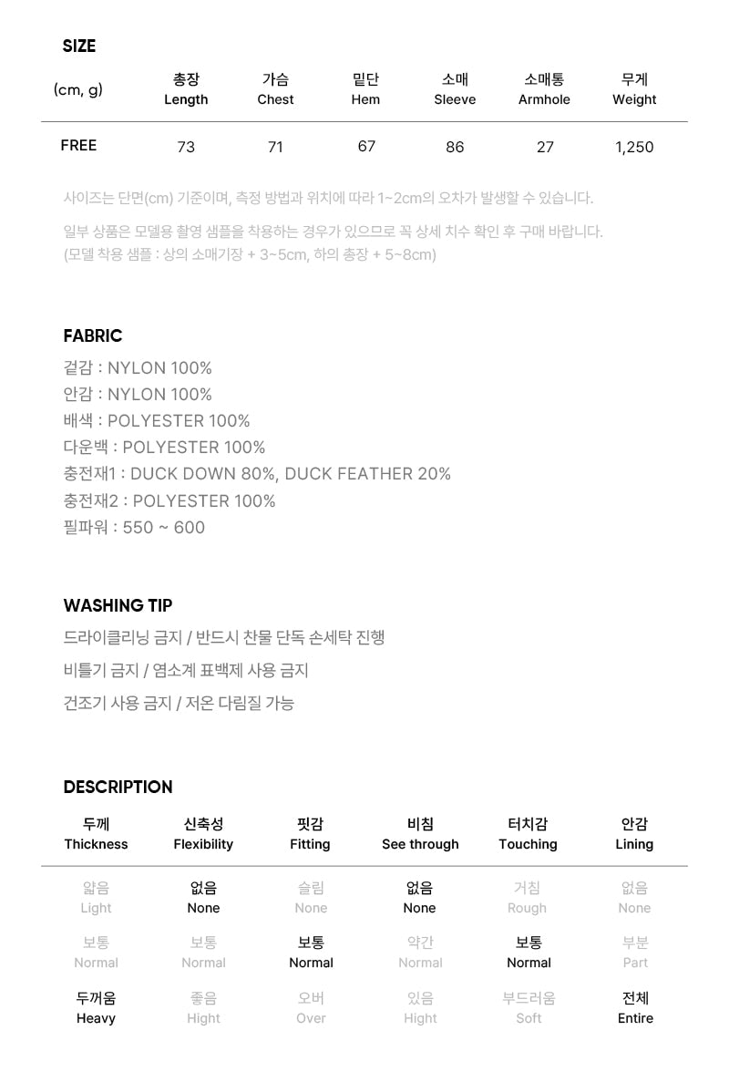 【WE ARE】韓國CITYBREEZE連帽羽絨服外套CTH4DJ03