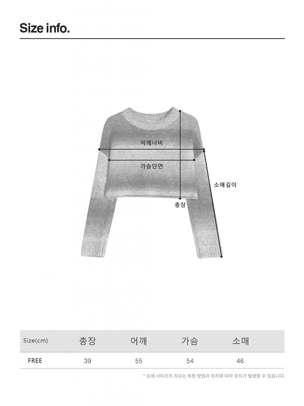 【WE ARE】韓國AVANDRESS毛衣Wool Gradation Crop Knit