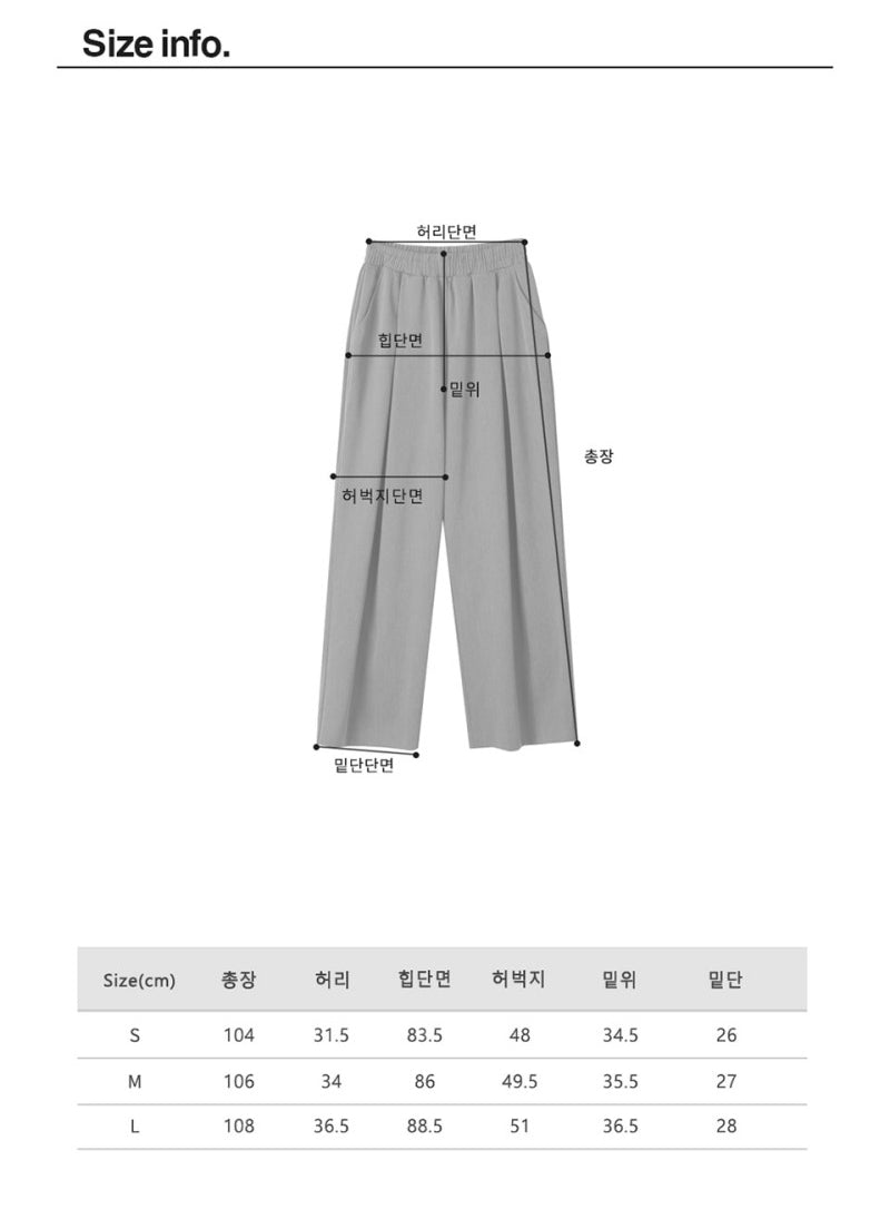 【WE ARE】韓國AVANDRESS休閒褲AV43PT15