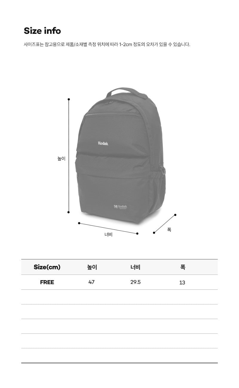 【WE ARE】韓國KODAK雙肩包K6143RBP45