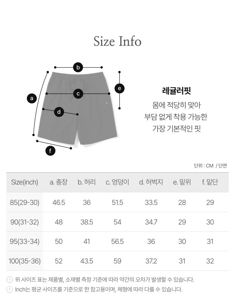 【WE ARE】韓國snow peak雪峰短褲S26MMTHP36