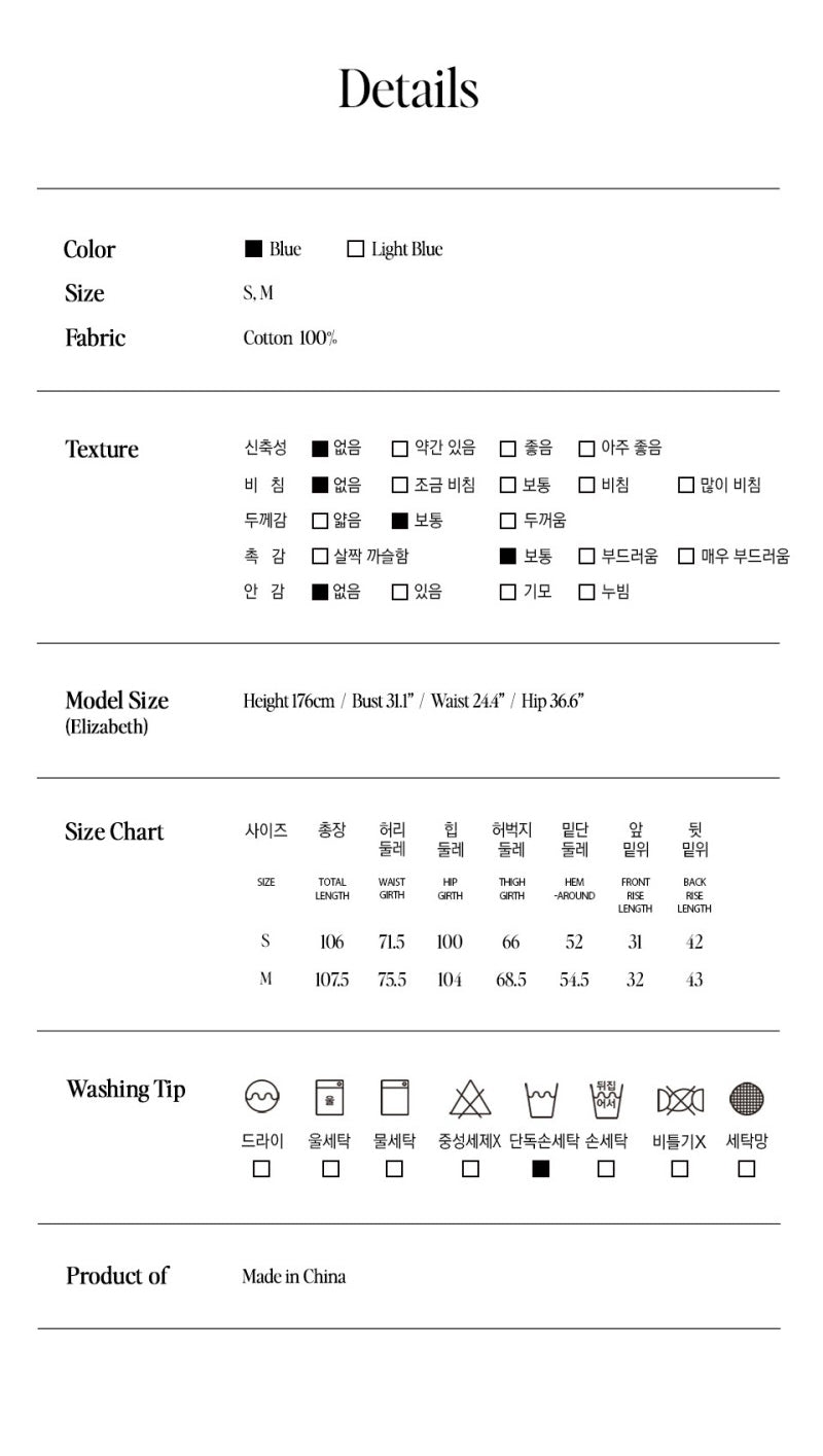 【WE ARE】韓國Rolarola休閒牛仔褲RMP1DWDN26110M