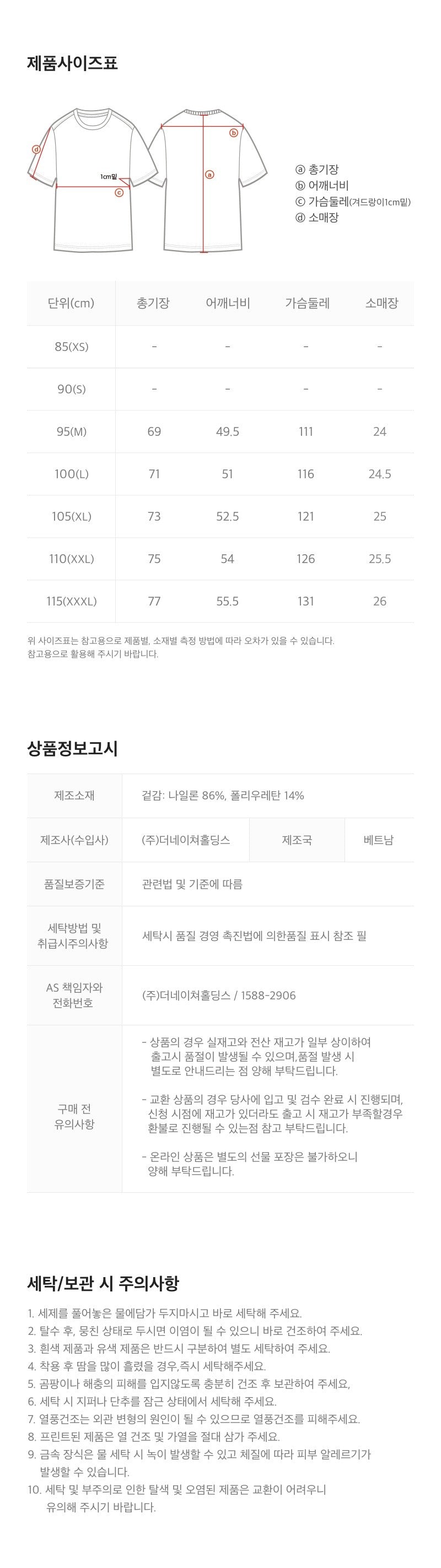 男女同款【WE ARE】韓國國家地理休閒POLO衫上衣N262UPL142