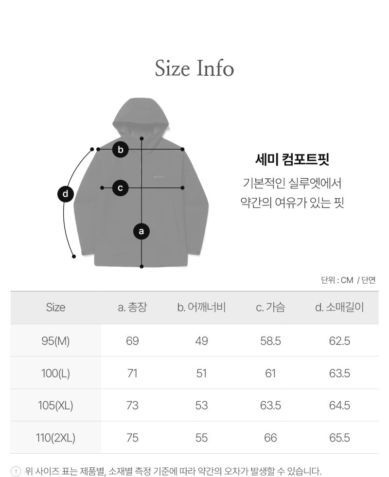 【WE ARE】韓國snow peak雪峰外套S26SUTWB38