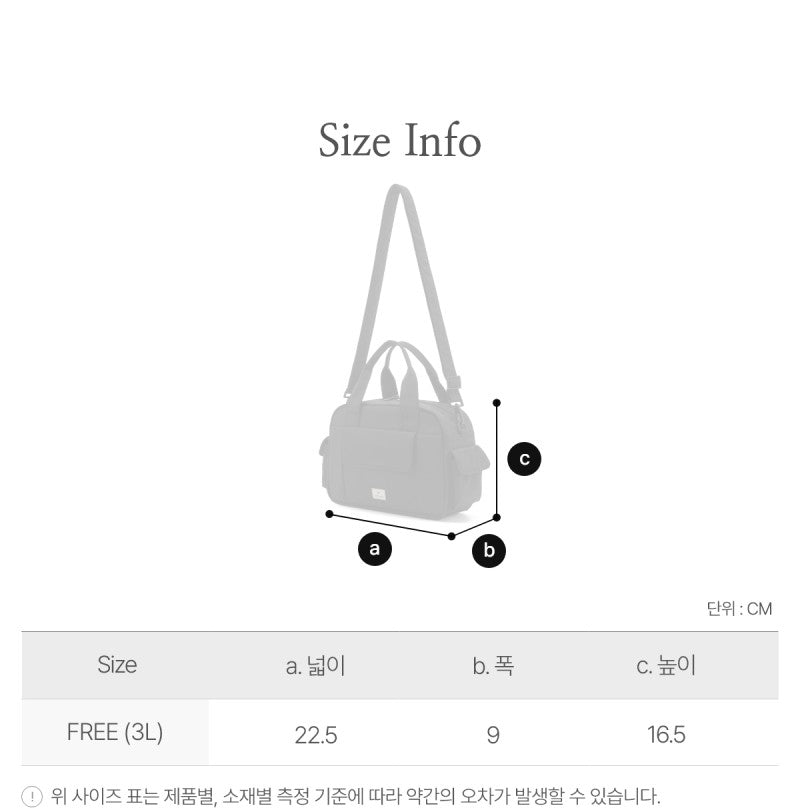 【WE ARE】韓國snow peak雪峰單肩斜挎包S26ZWCTB15