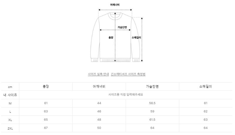男款【WE ARE】韓國Satur針織開衫外套SA253MKC09