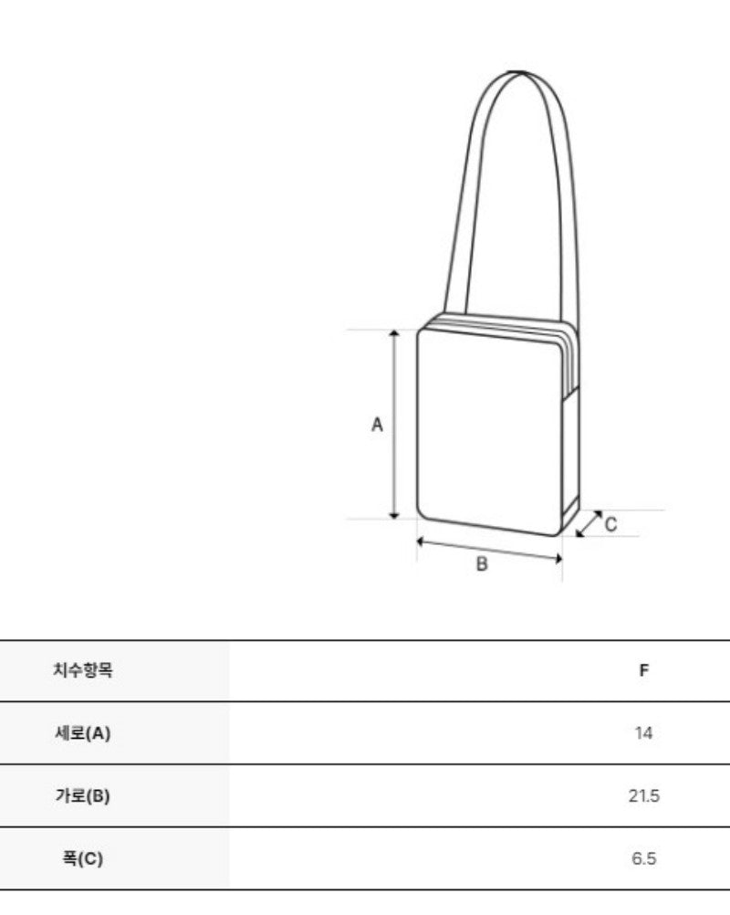 【WE ARE】韓國Discovery斜背包DXCR1175N