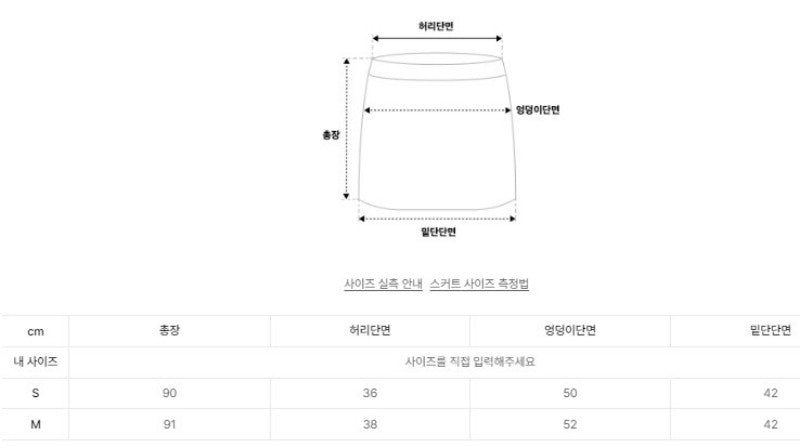 【WE ARE】韓國LAP 前開衩抽鬚傘擺牛仔裙 AQ4DSA61