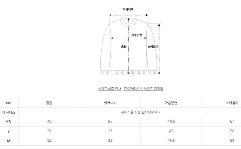 女款【WE ARE】韓國Satur休閒針織毛衣SA253WKT42