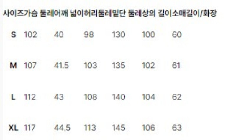 女款【WE ARE】韓國EIDER Lahenne 中長款鵝絨外套 DWW25526