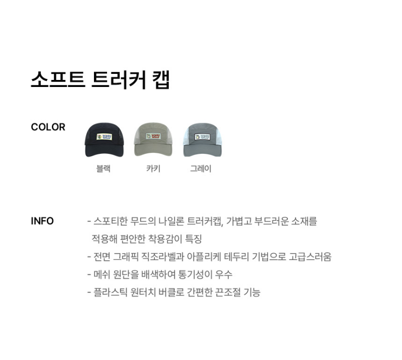 【WE ARE】Korea wacky Willy breathable baseball cap WA2501CA09