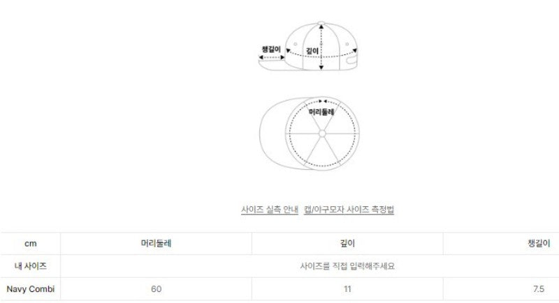 【WE ARE】韓國ALAVAGUE休閒棒球帽웨이브레터 캡