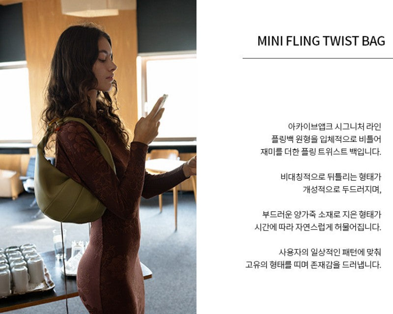 【WE ARE】韓國Archivepke Mini fling twist bag OVBAX25228