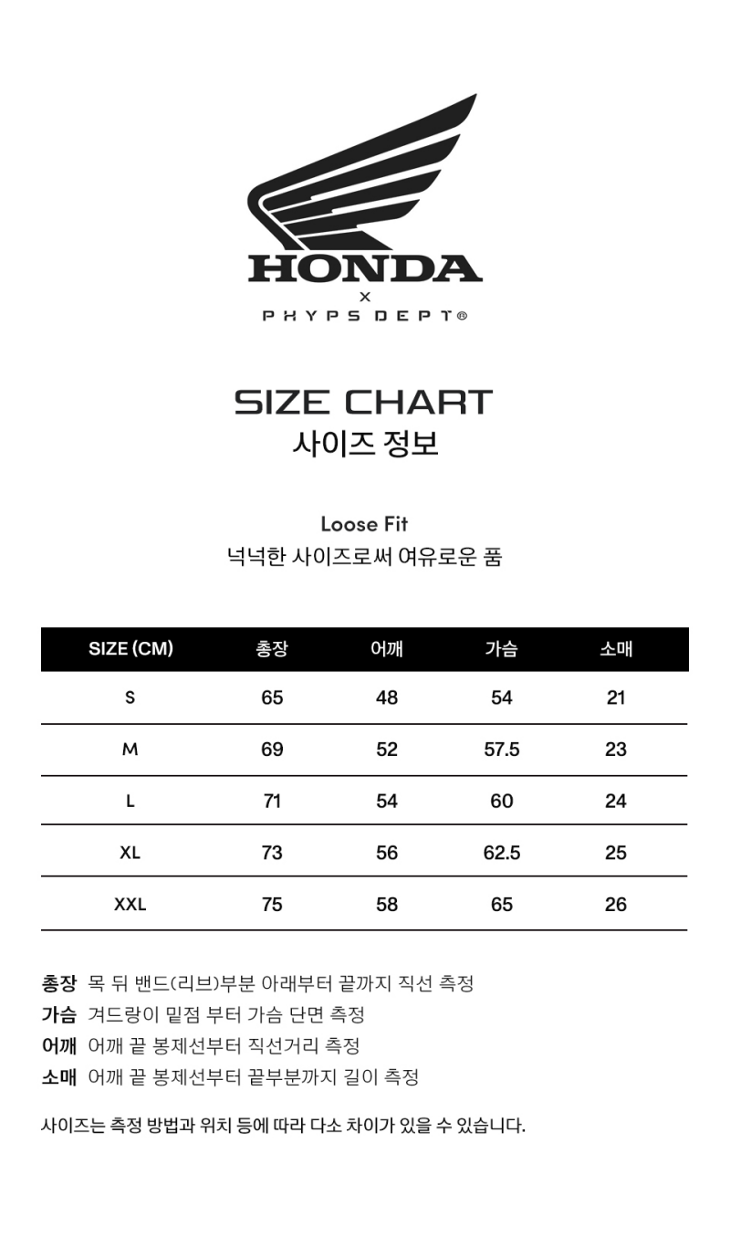 2件裝【WE ARE】韓國HONDA短袖T恤HFM9SS335S
