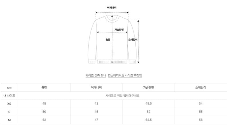 【WE ARE】韓國Satur高領針織毛衣SA254WKT23