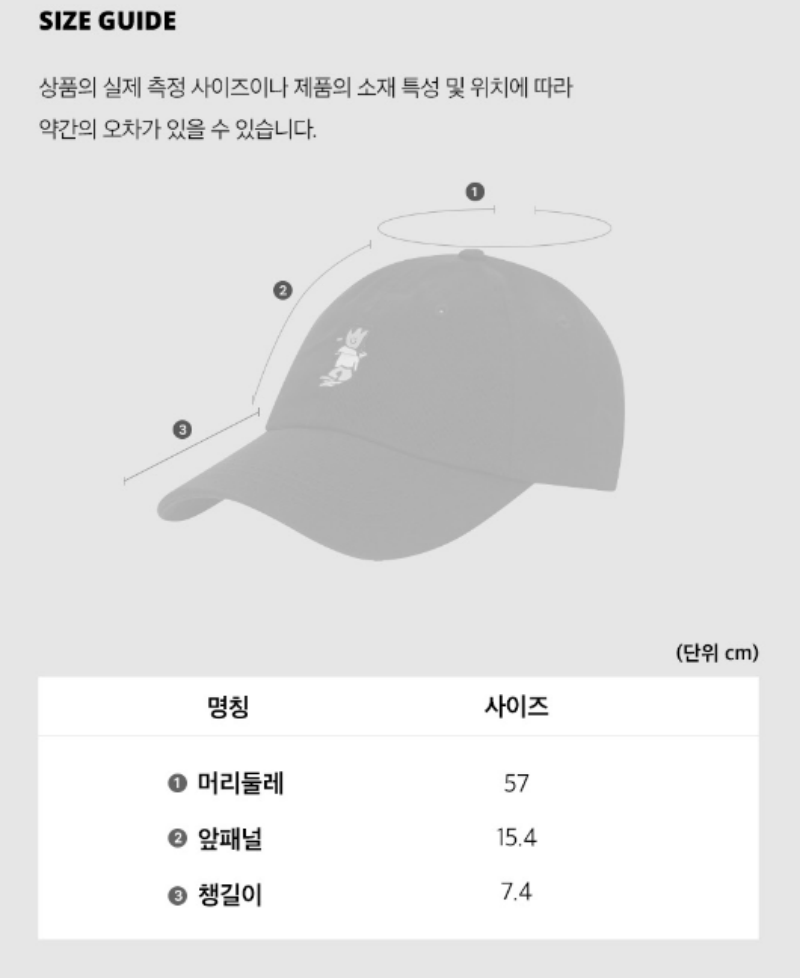 【WE ARE】Korean wacky Willy baseball cap WA2501CA06