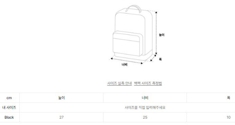 【WE ARE】韓國ALAVAGUE休閒雙肩背包아발론 백팩 S