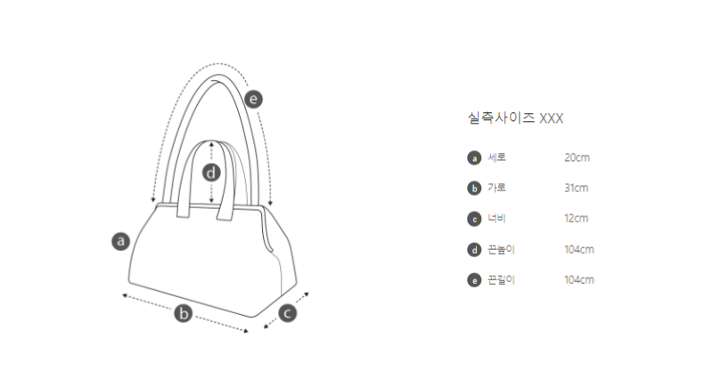 【WE ARE】韓國Archivepke Large Luv Moon bag OVBAX25114