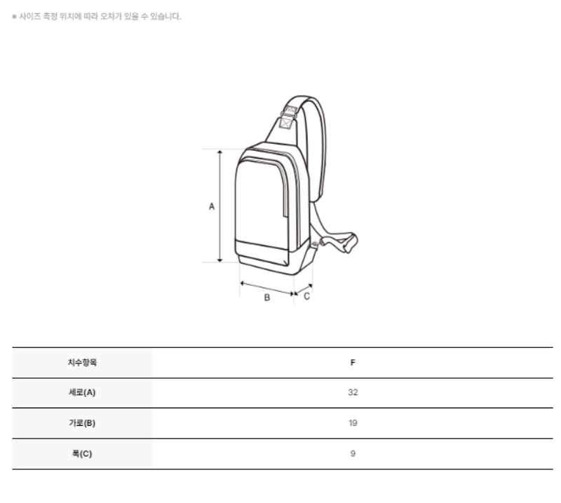 【WE ARE】Korea Discovery Shoulder Bag Chest Bag DXSG0014N