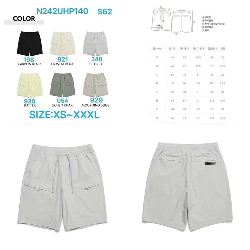 【WE ARE】Korea NG National Geographic casual shorts (6 colors) N242UHP140