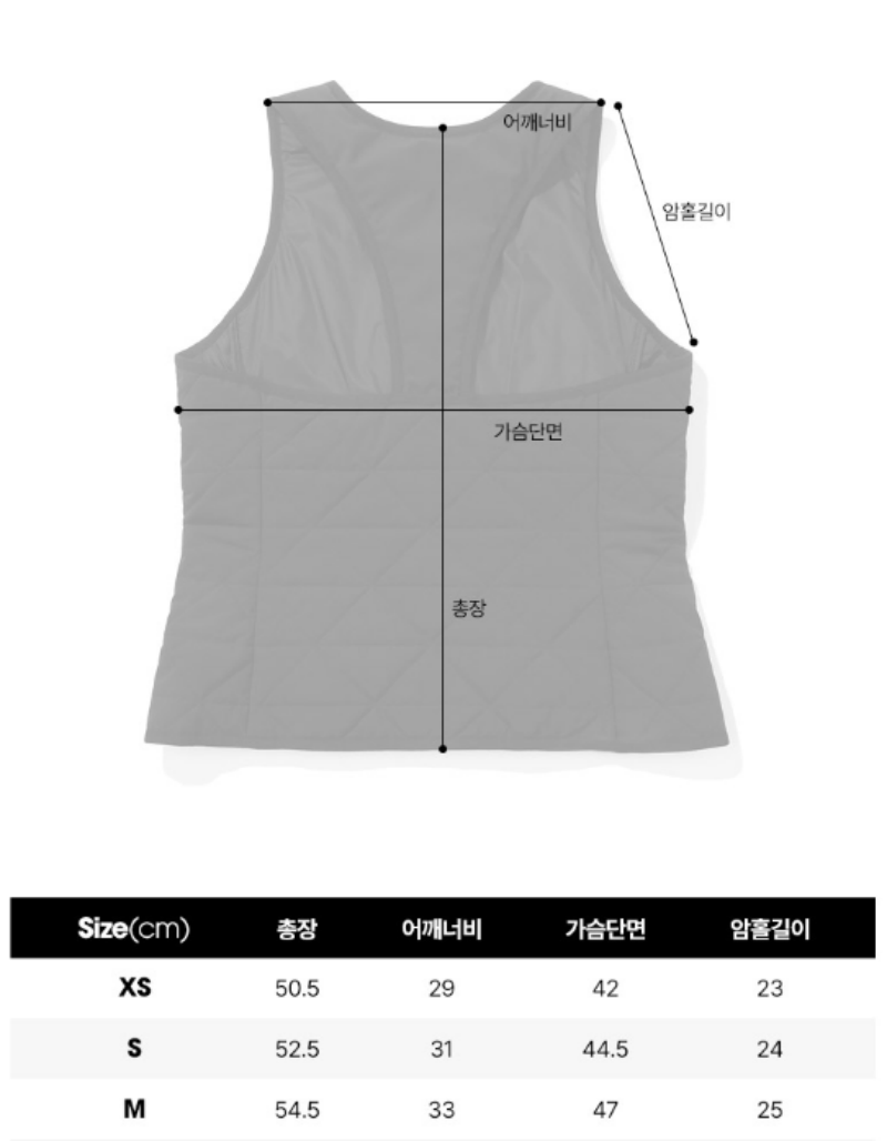 【WE ARE】Korea Diadora vest D4422TPV80