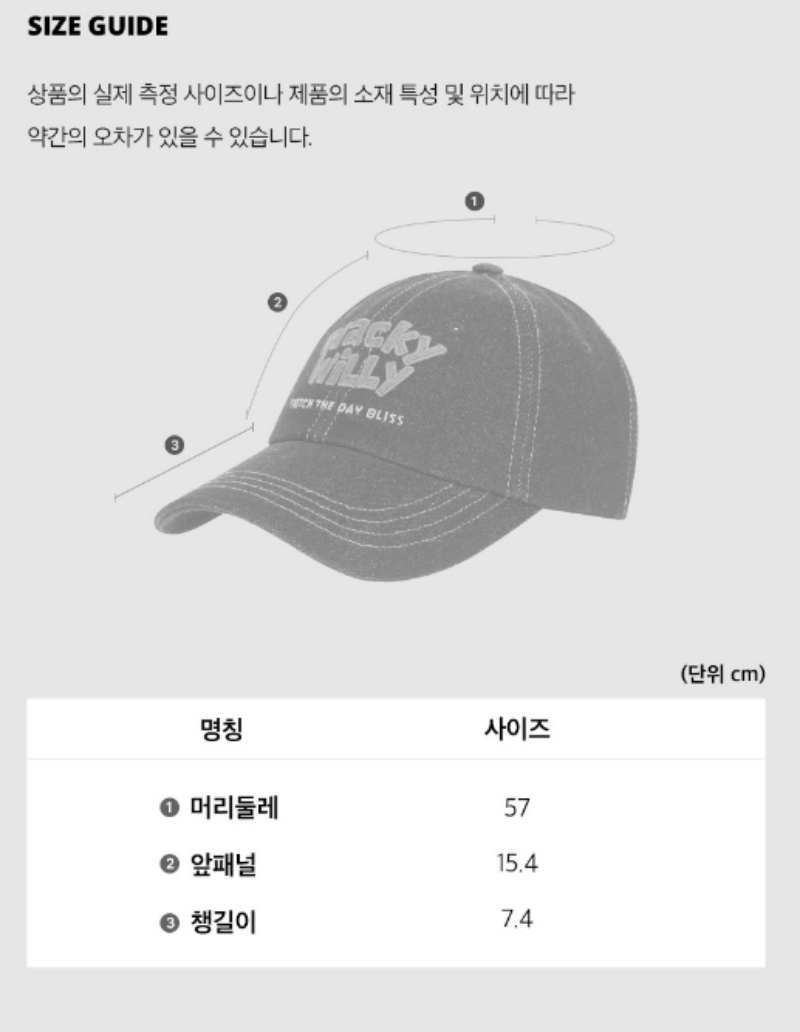 【WE ARE】Korean wacky Willy baseball cap WA2501CA05